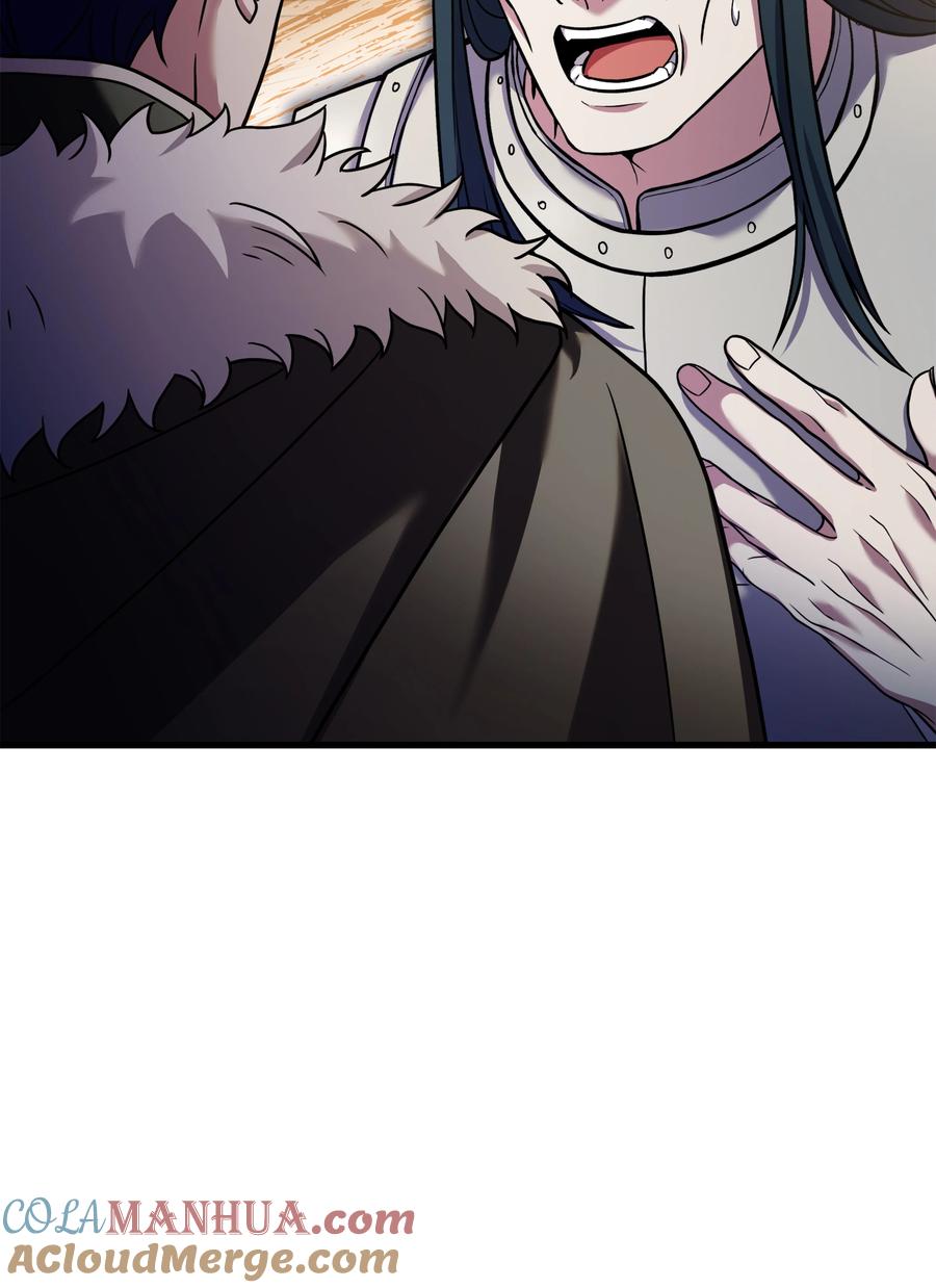 《8级魔法师的重生》117 佩剑 第73页