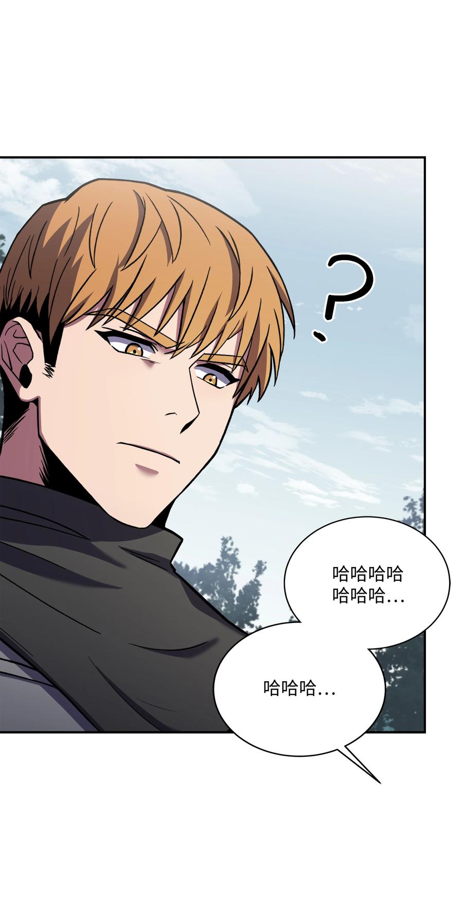 《8级魔法师的重生》117 佩剑 第32页