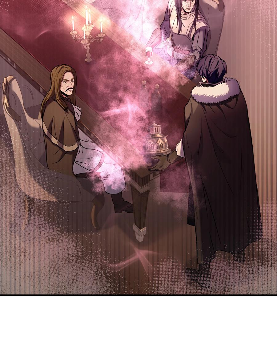 《8级魔法师的重生》117 佩剑 第63页
