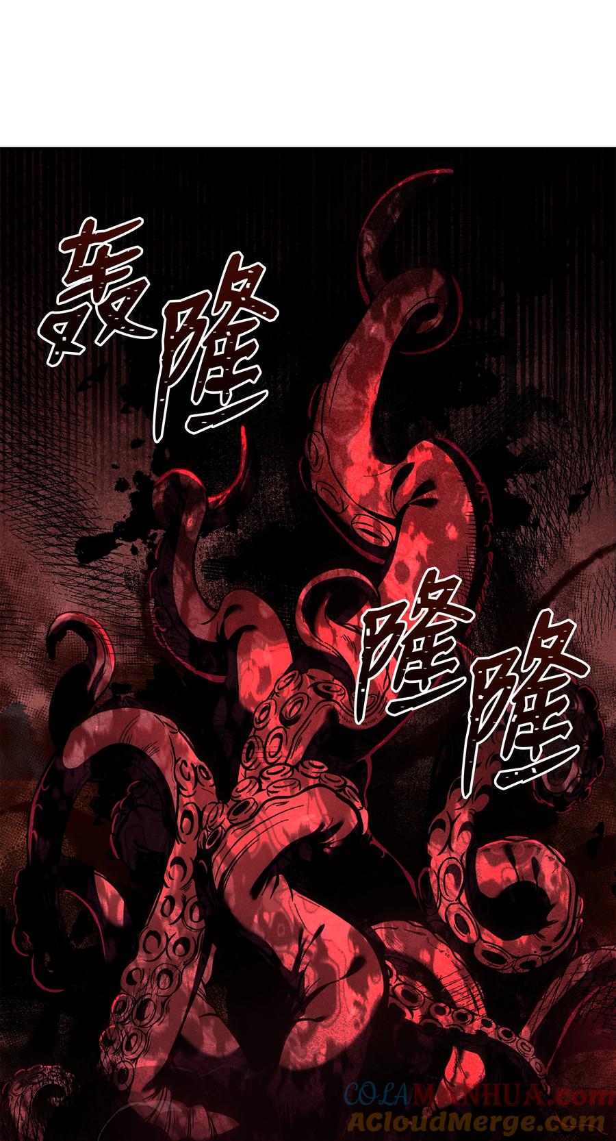 《8级魔法师的重生》117 佩剑 第37页
