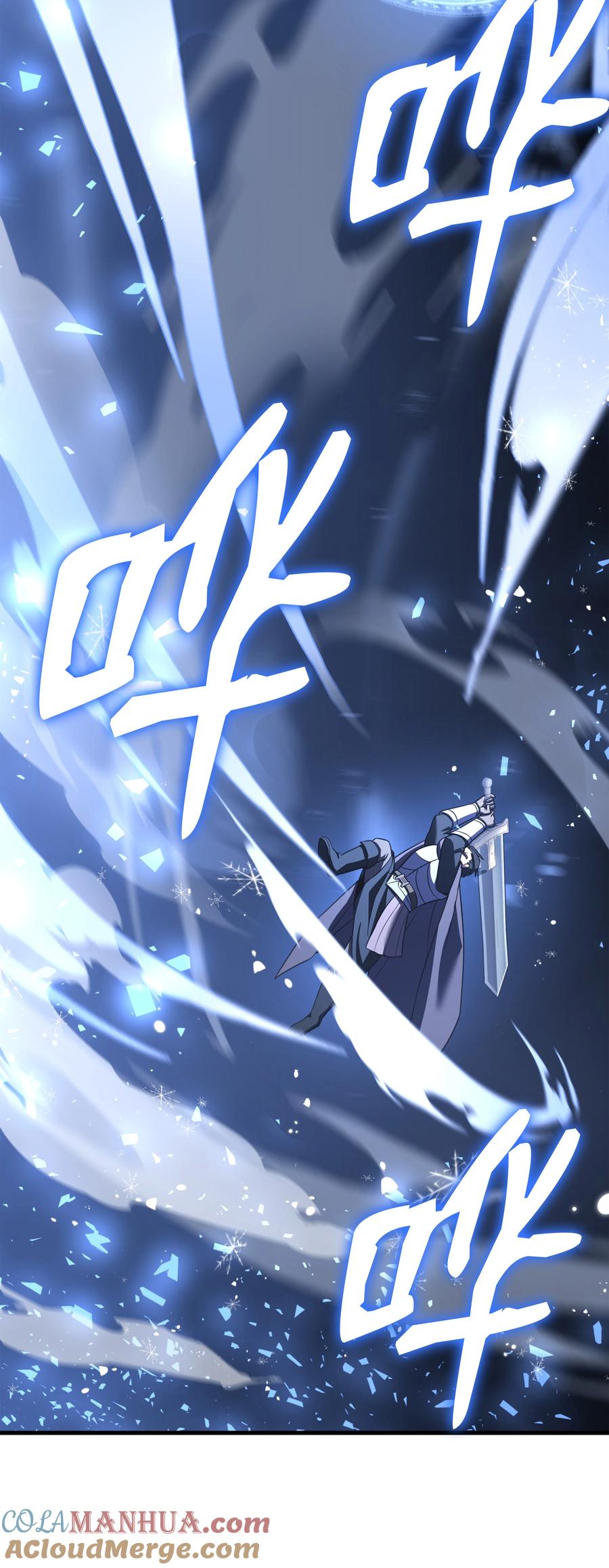 《8级魔法师的重生》118 遭遇伊瑟兰 第89页