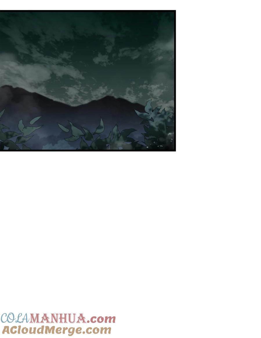 《8级魔法师的重生》118 遭遇伊瑟兰 第25页