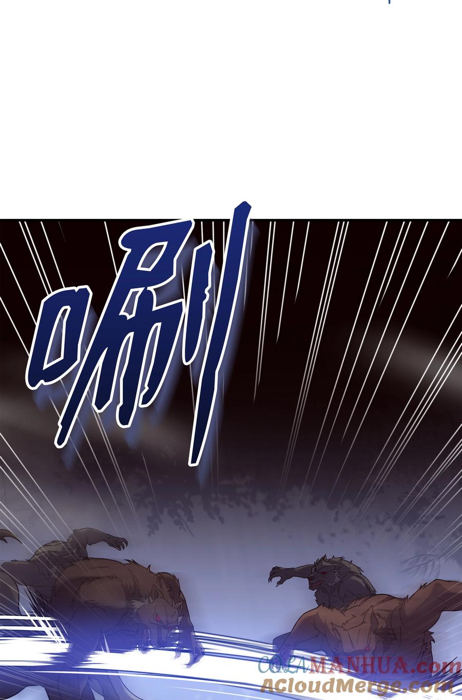 《8级魔法师的重生》118 遭遇伊瑟兰 第37页