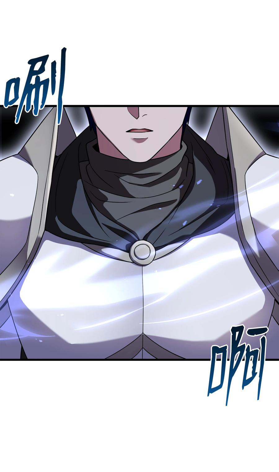 《8级魔法师的重生》118 遭遇伊瑟兰 第4页