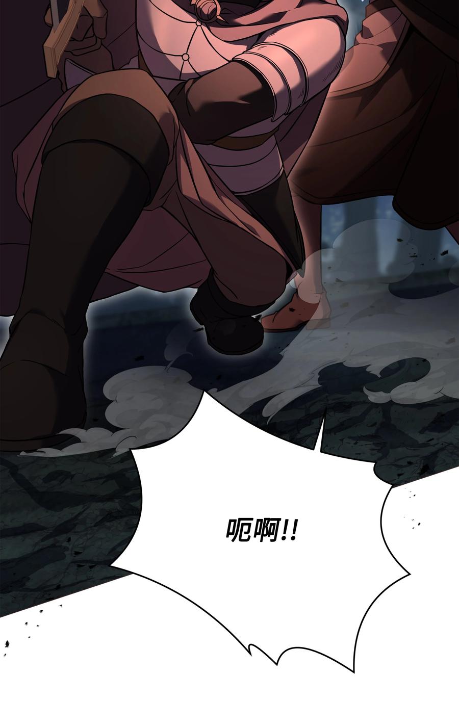 《8级魔法师的重生》118 遭遇伊瑟兰 第67页