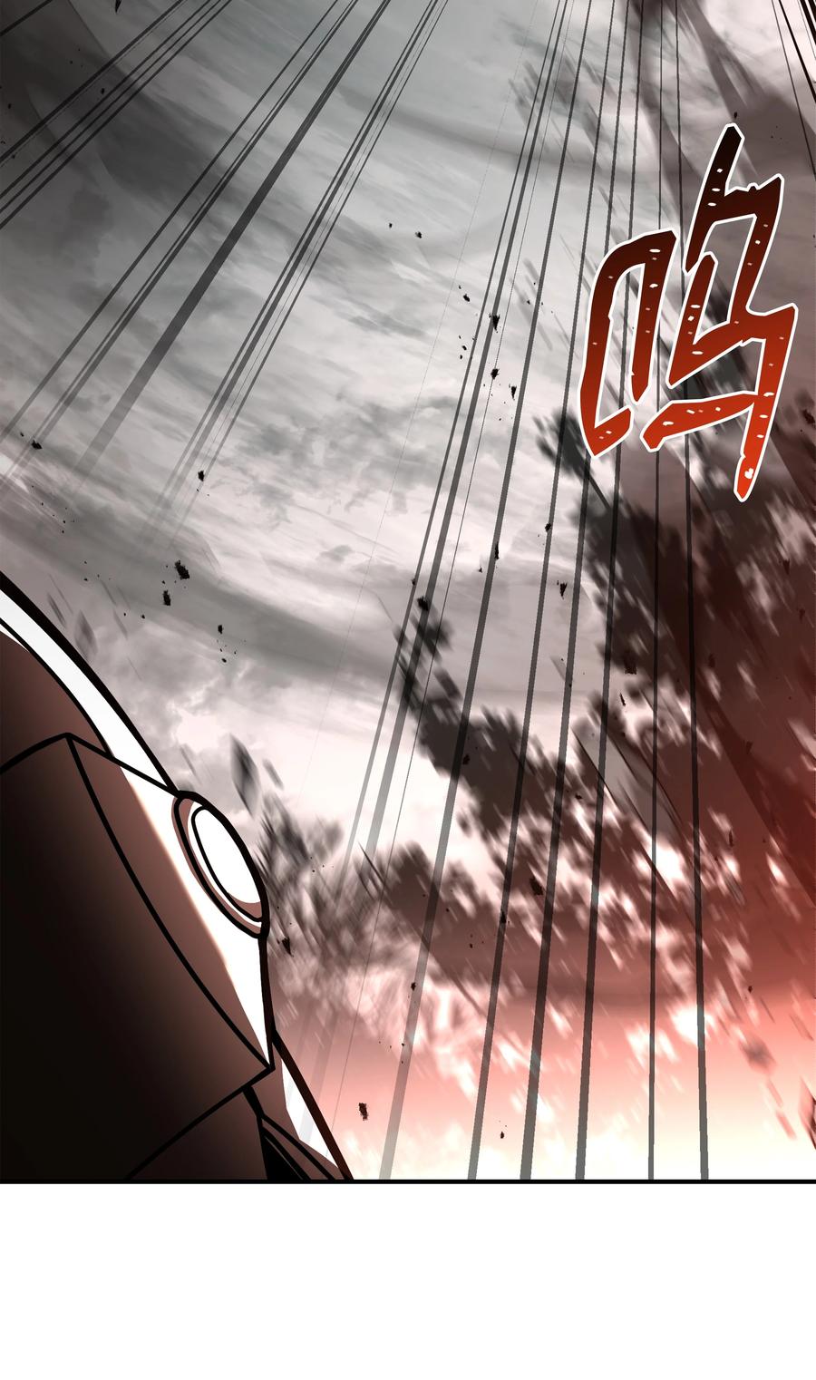 《8级魔法师的重生》118 遭遇伊瑟兰 第83页