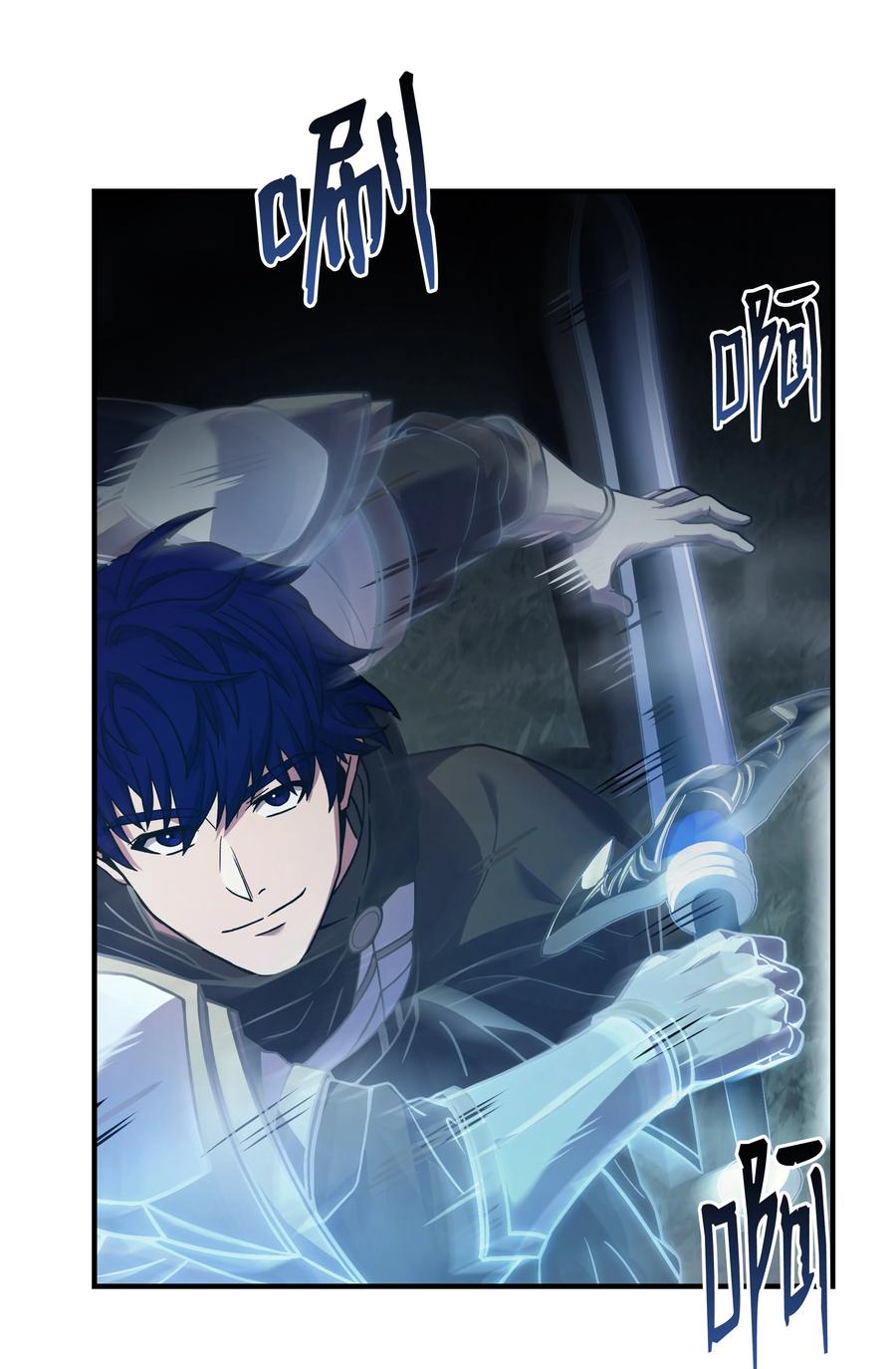 《8级魔法师的重生》118 遭遇伊瑟兰 第36页