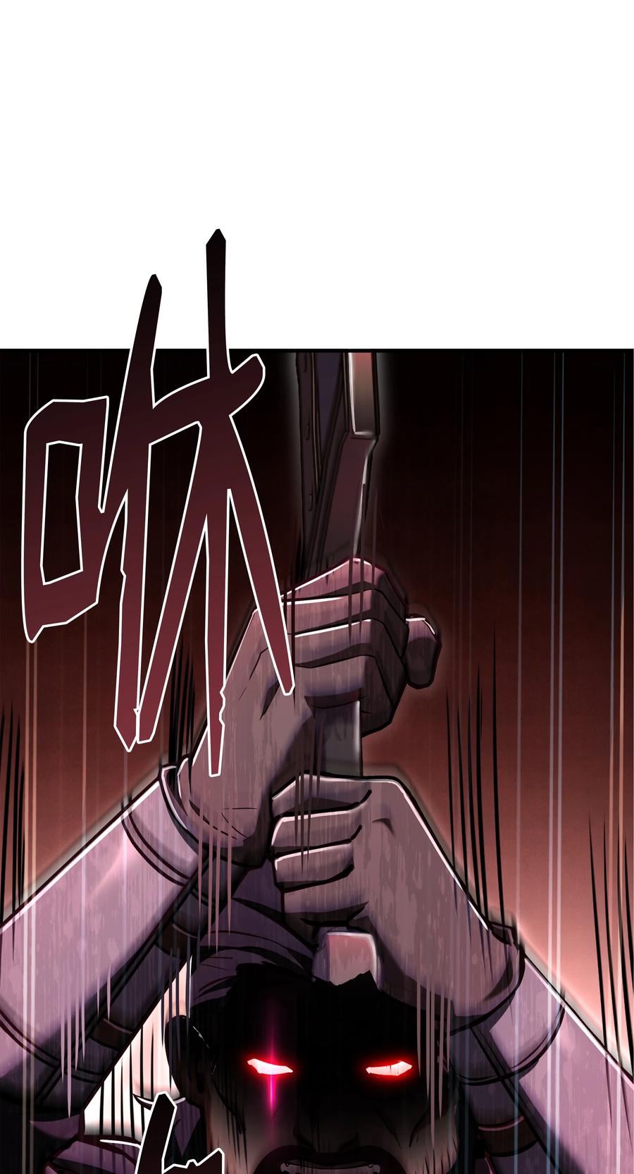 《8级魔法师的重生》118 遭遇伊瑟兰 第58页