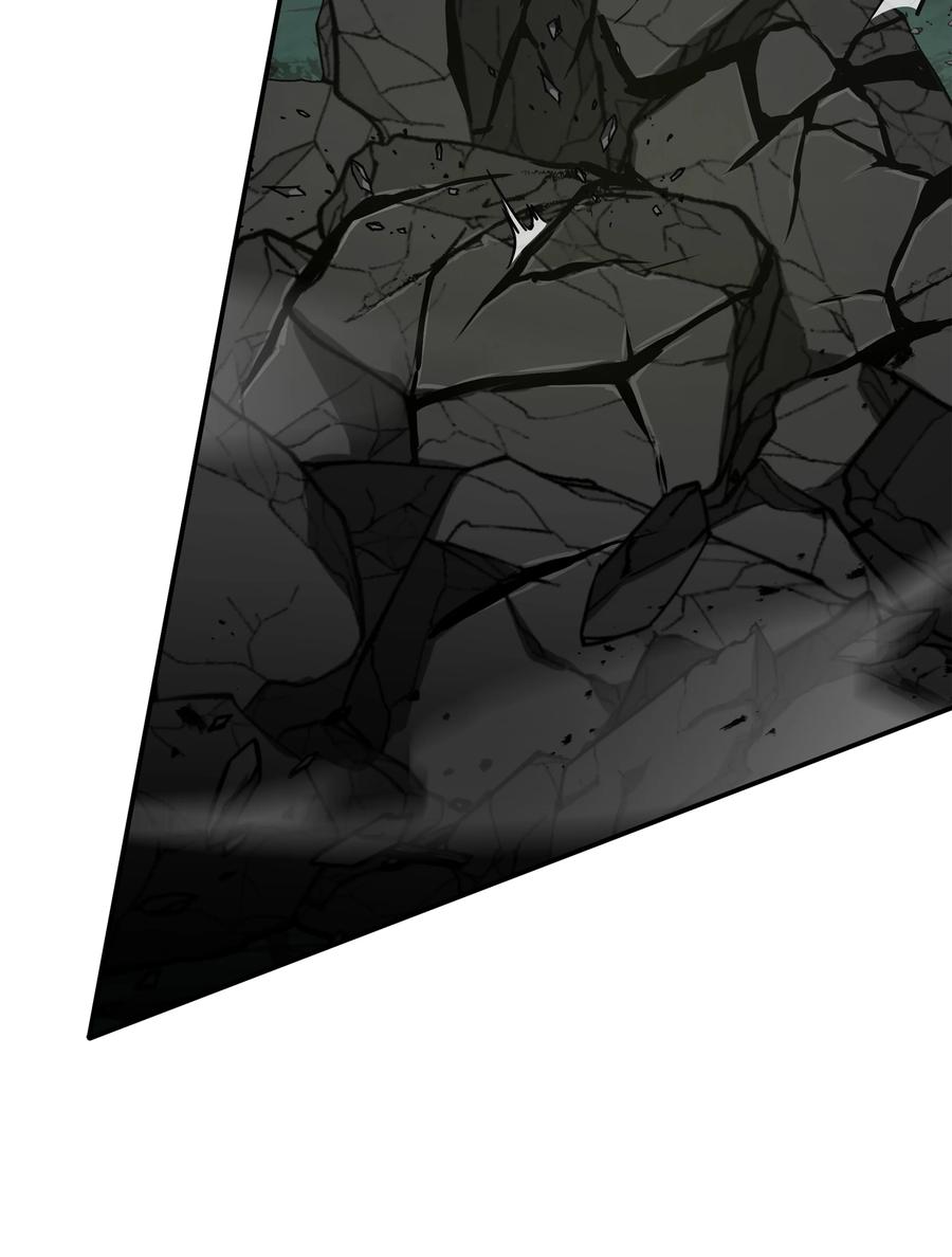 《8级魔法师的重生》118 遭遇伊瑟兰 第79页