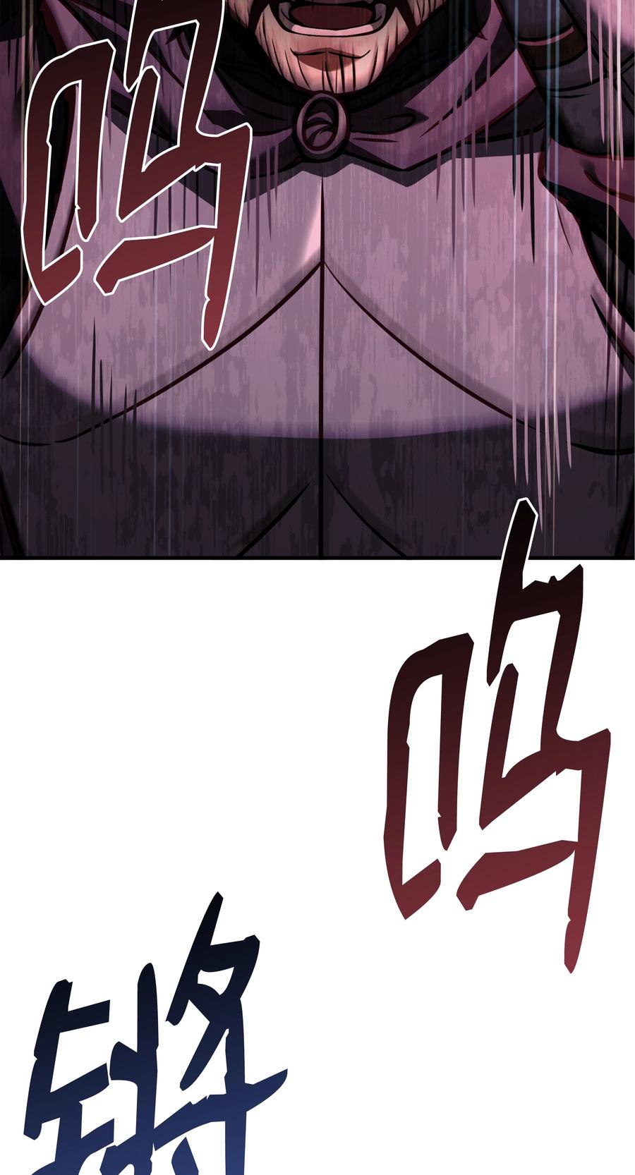 《8级魔法师的重生》118 遭遇伊瑟兰 第59页