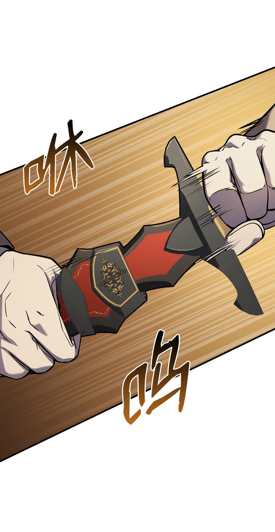 《8级魔法师的重生》118 遭遇伊瑟兰 第15页
