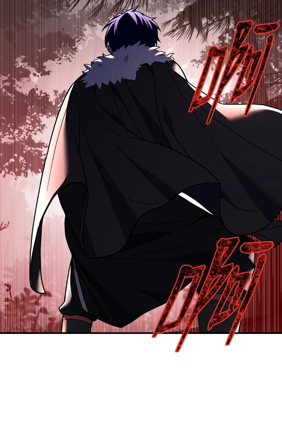 《8级魔法师的重生》118 遭遇伊瑟兰 第34页