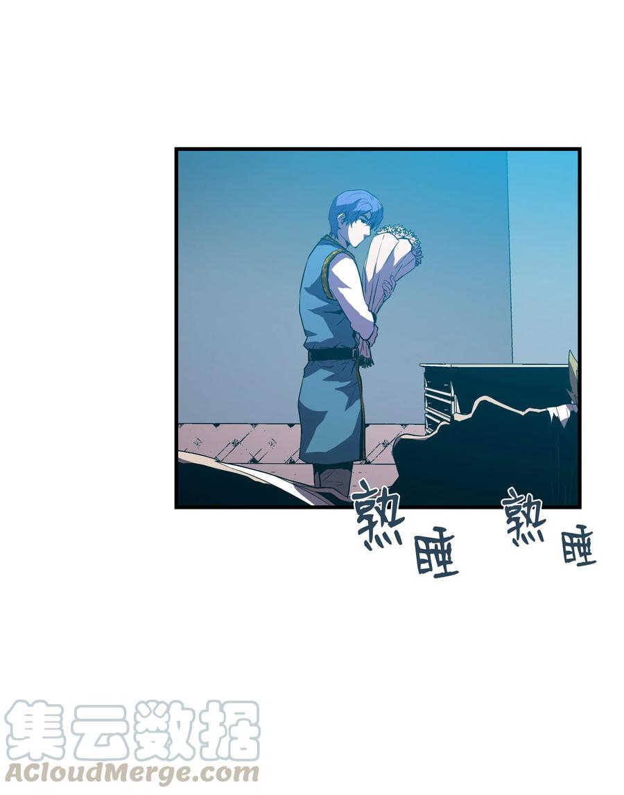 《8级魔法师的重生》11 这就是我要的力量 第37页
