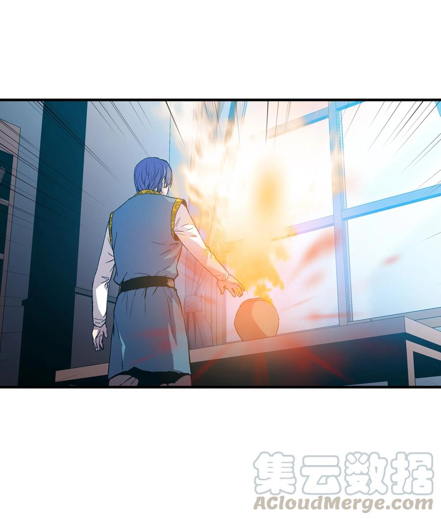 《8级魔法师的重生》11 这就是我要的力量 第43页
