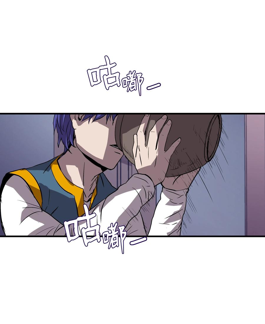 《8级魔法师的重生》11 这就是我要的力量 第51页