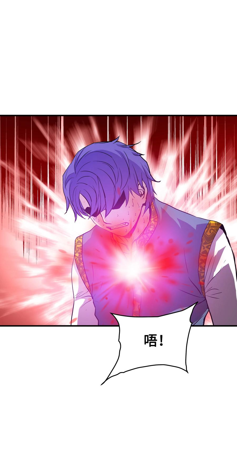 《8级魔法师的重生》11 这就是我要的力量 第60页