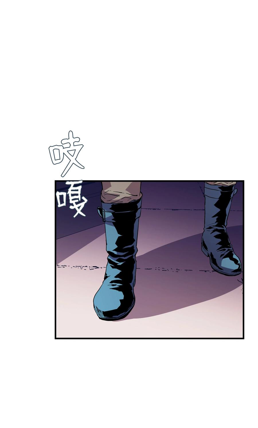 《8级魔法师的重生》11 这就是我要的力量 第39页