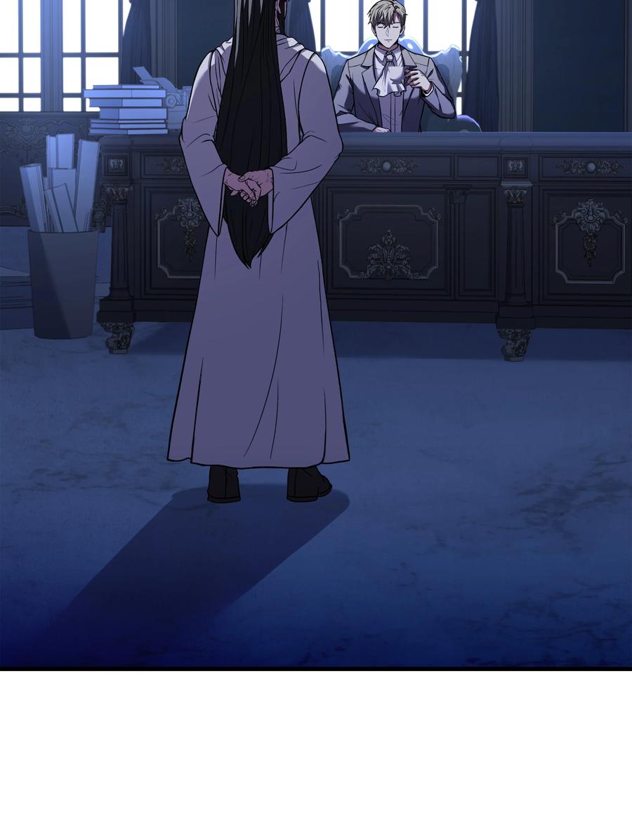 《8级魔法师的重生》119 奇美拉 第90页