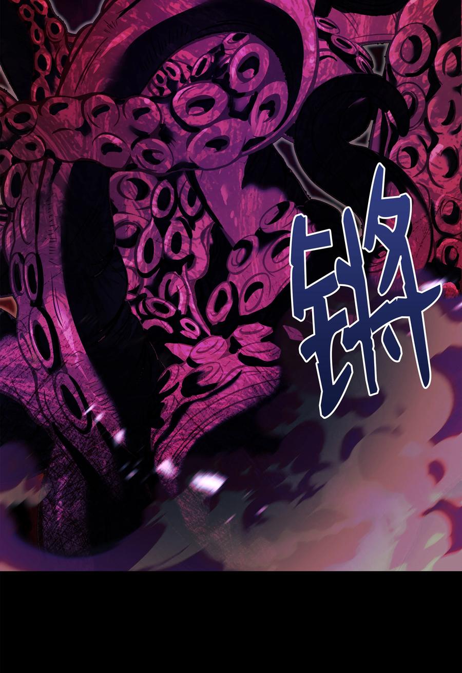 《8级魔法师的重生》119 奇美拉 第35页