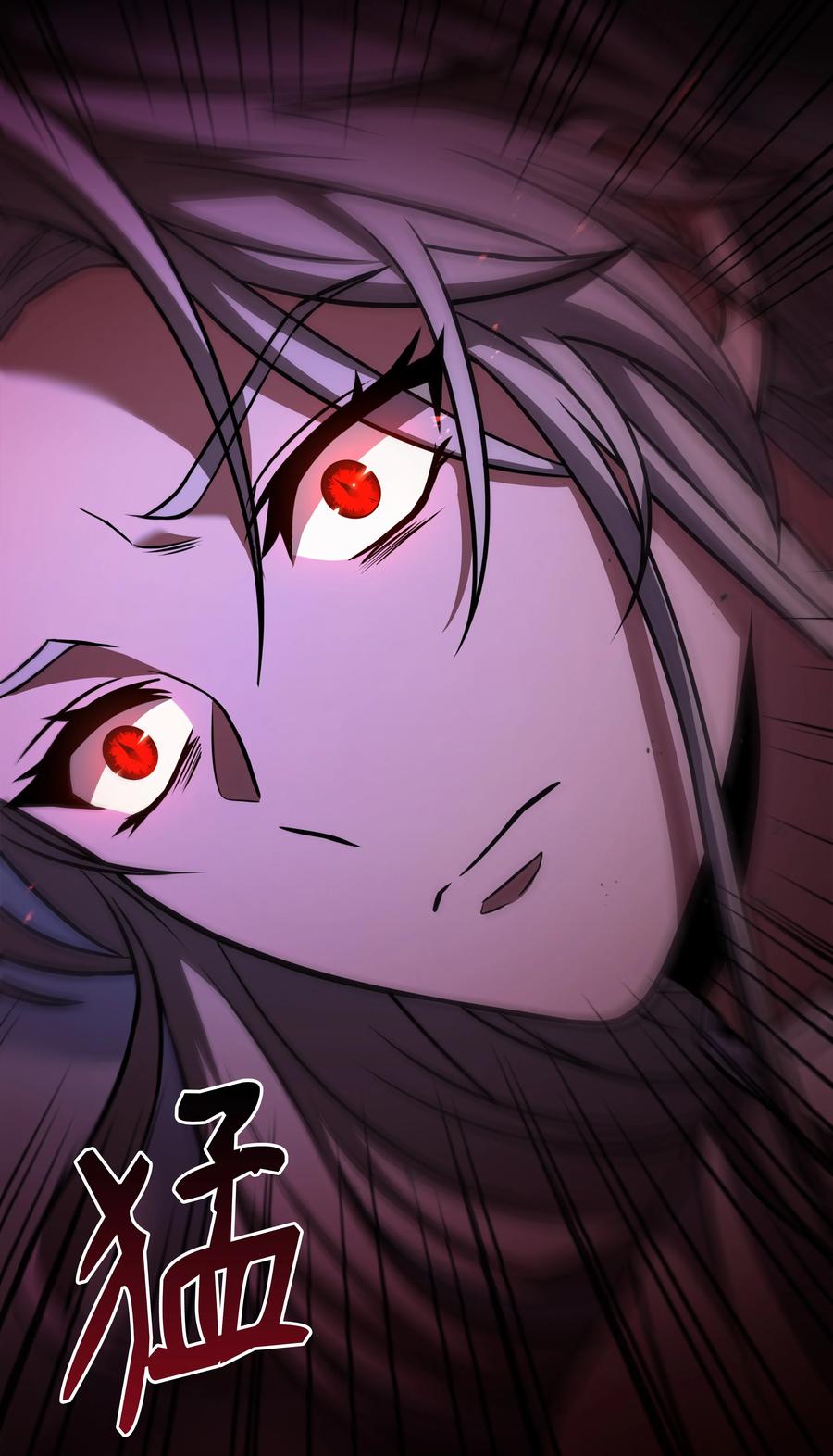 《8级魔法师的重生》119 奇美拉 第114页