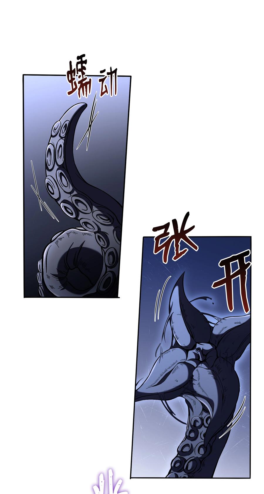 《8级魔法师的重生》119 奇美拉 第51页