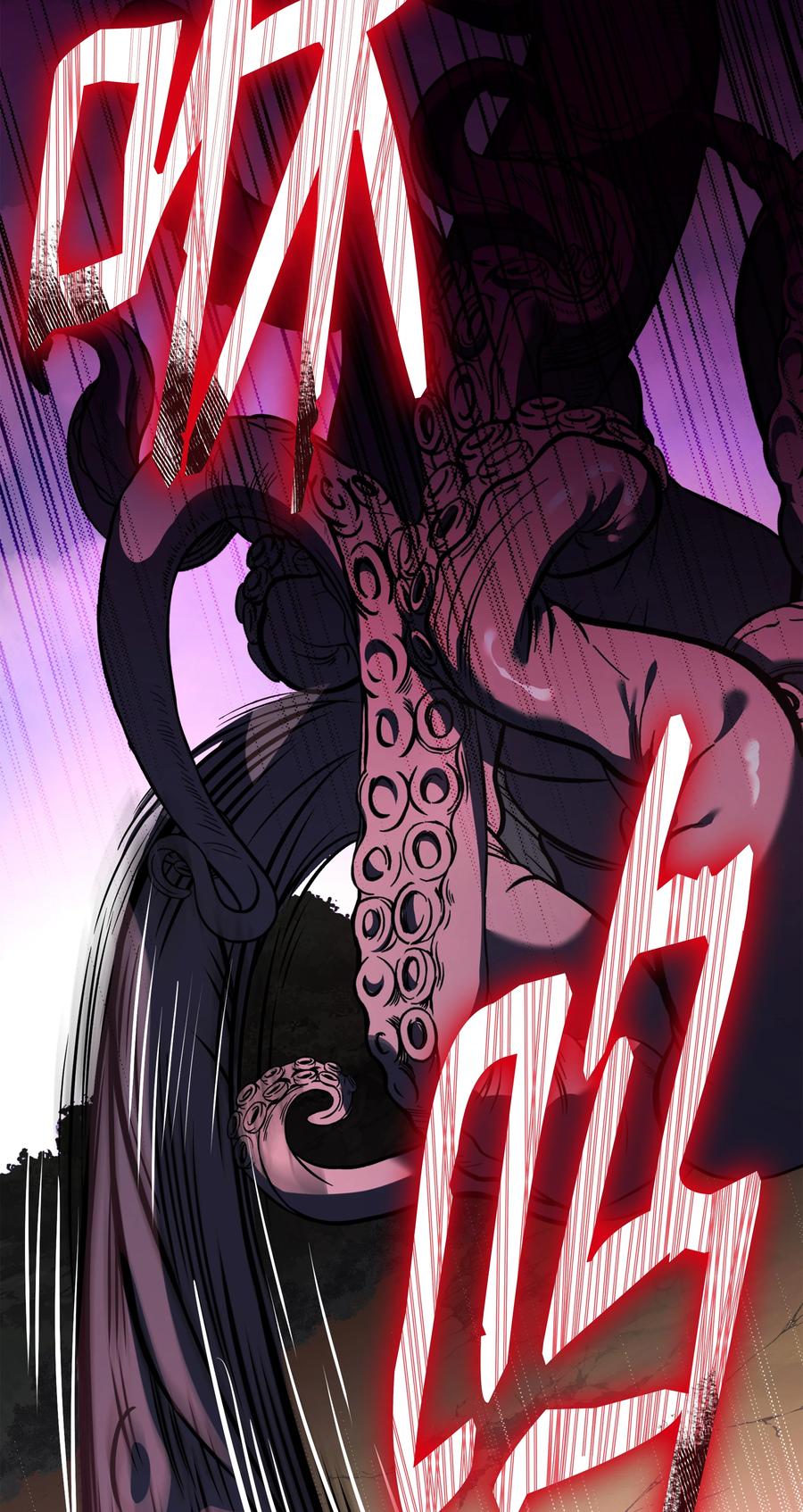 《8级魔法师的重生》119 奇美拉 第28页