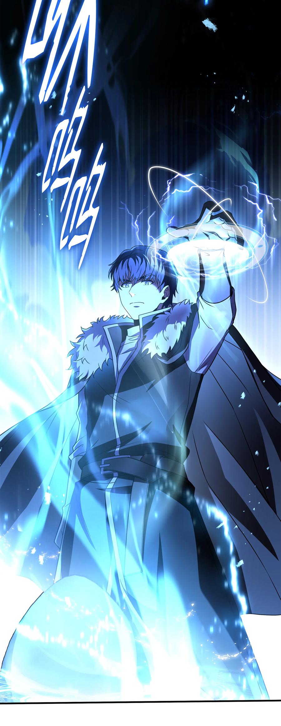 《8级魔法师的重生》119 奇美拉 第7页