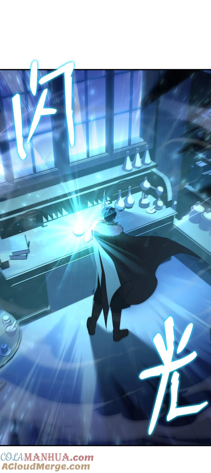 《8级魔法师的重生》119 奇美拉 第9页