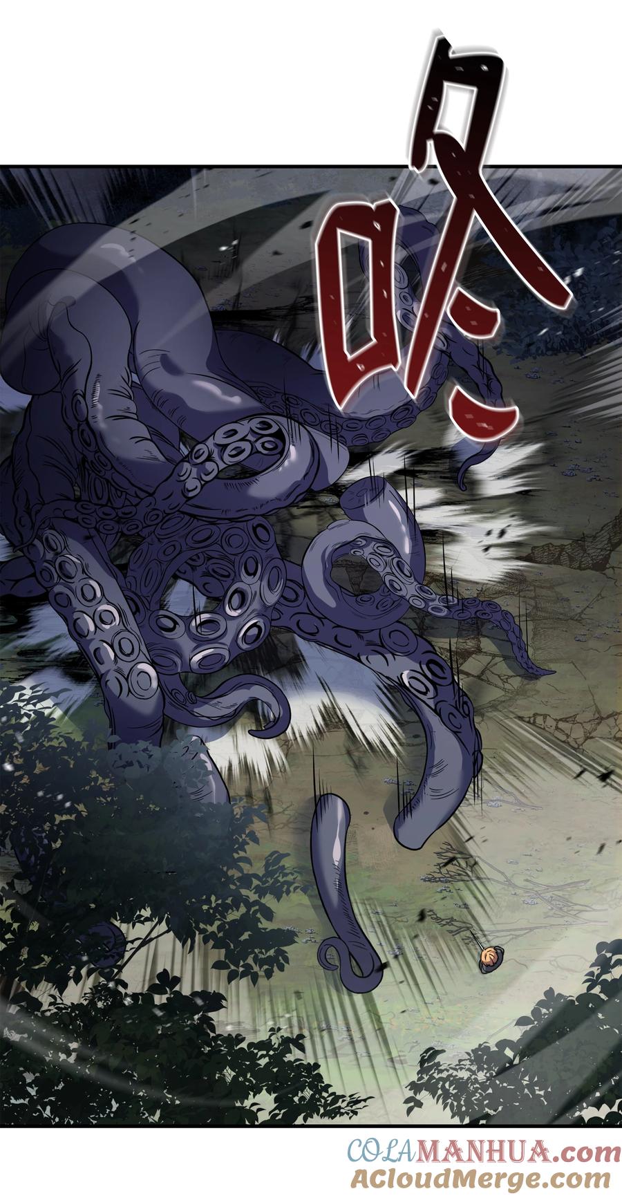 《8级魔法师的重生》119 奇美拉 第49页