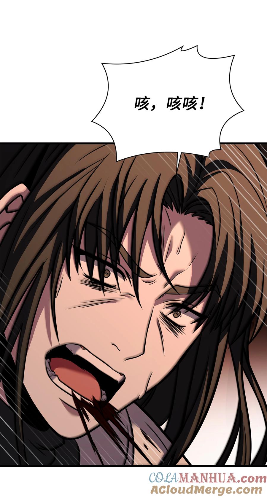 《8级魔法师的重生》119 奇美拉 第97页