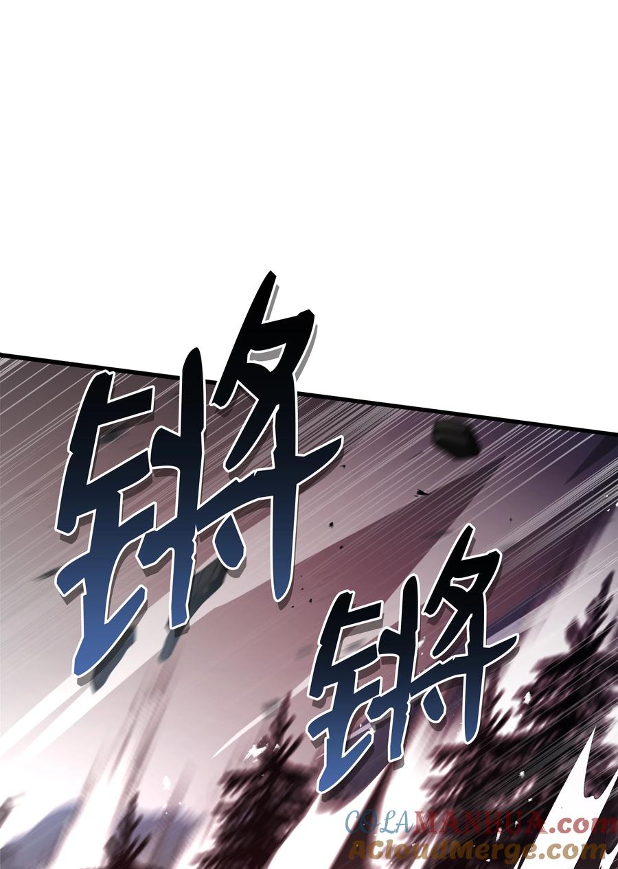 《8级魔法师的重生》119 奇美拉 第45页