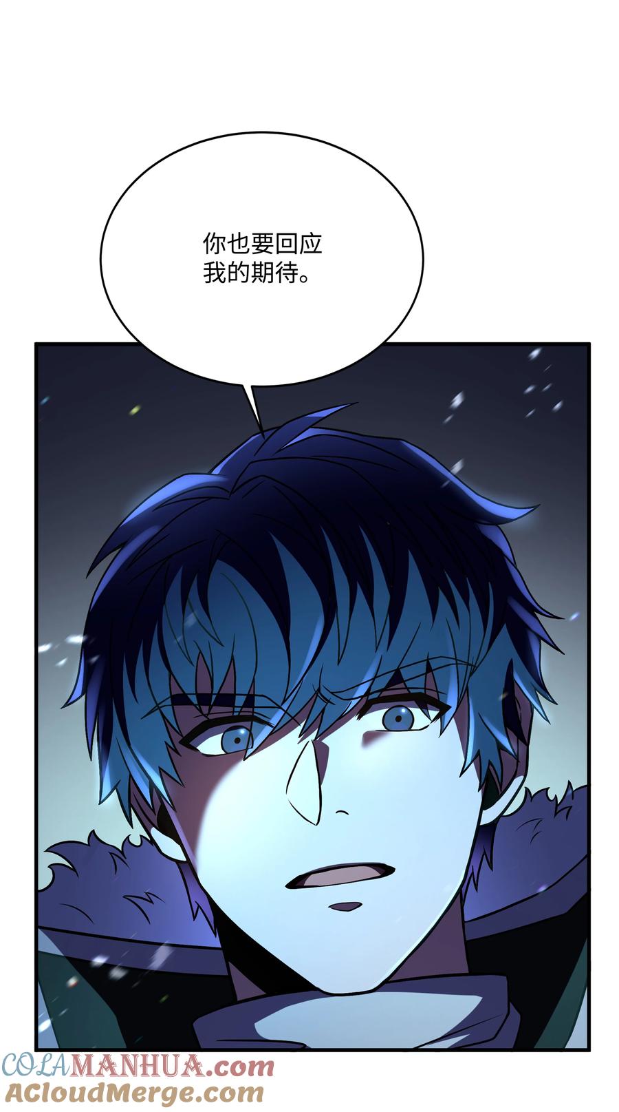 《8级魔法师的重生》119 奇美拉 第5页