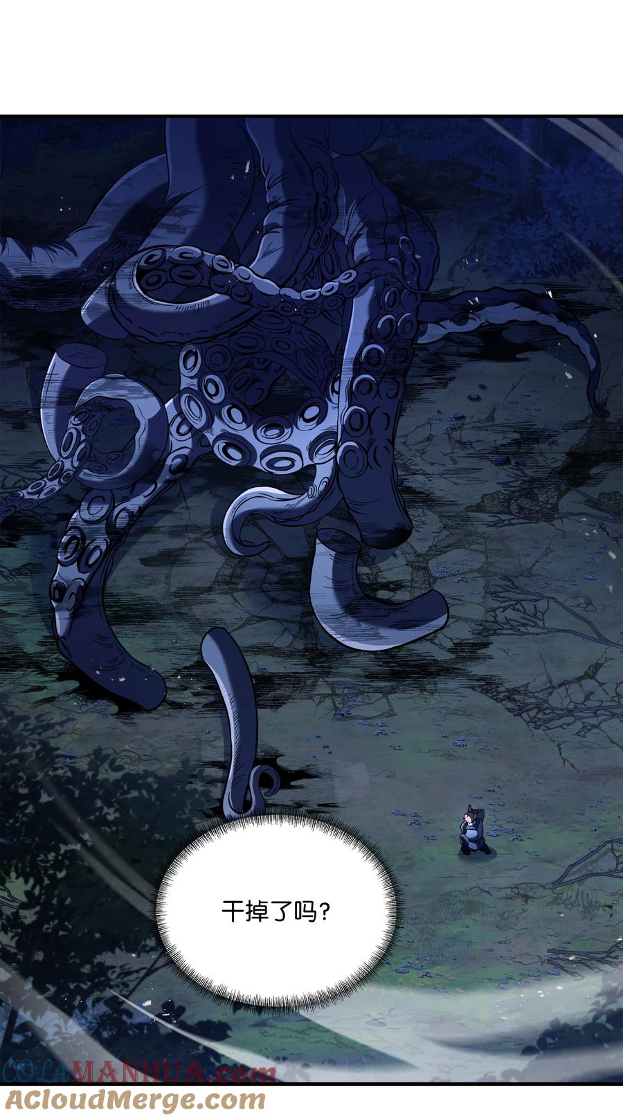 《8级魔法师的重生》119 奇美拉 第65页