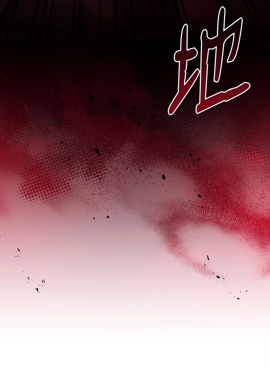 《8级魔法师的重生》119 奇美拉 第115页