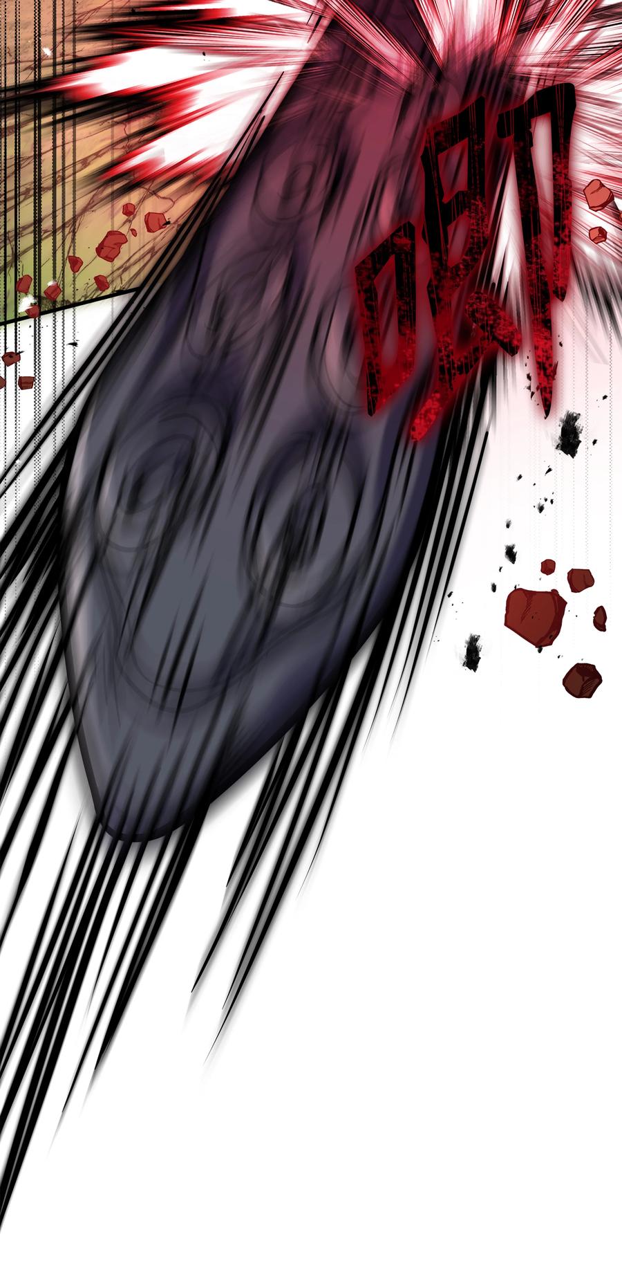 《8级魔法师的重生》119 奇美拉 第31页