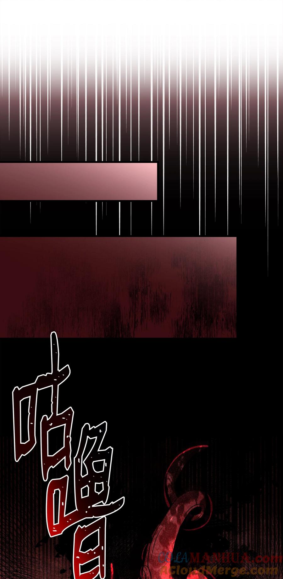 《8级魔法师的重生》119 奇美拉 第25页