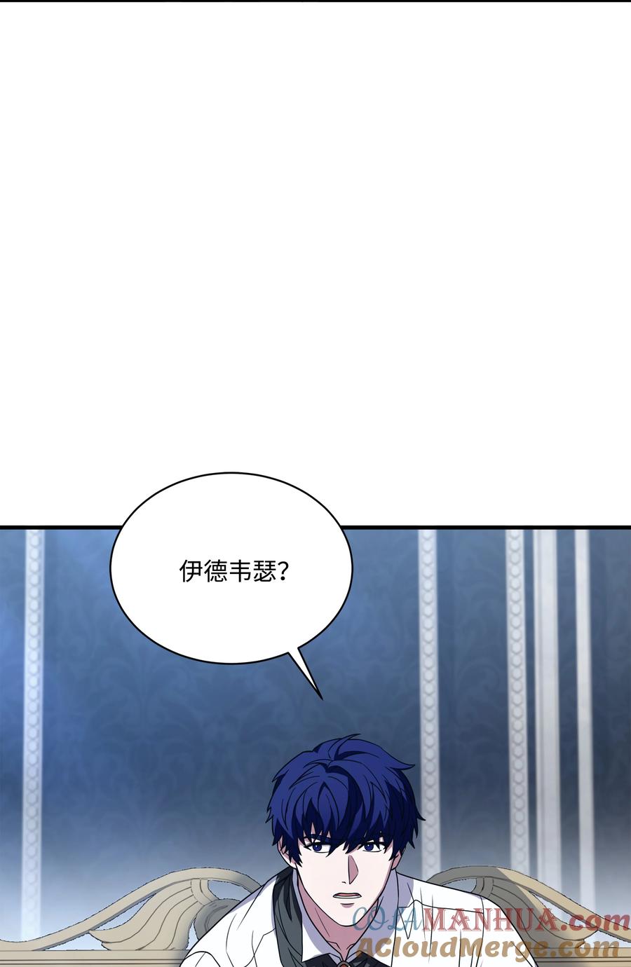 《8级魔法师的重生》120 意料之外的鱼 第5页