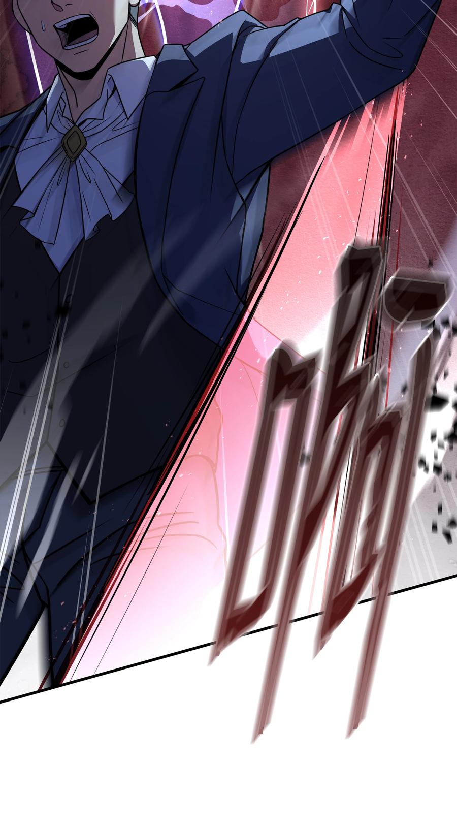 《8级魔法师的重生》120 意料之外的鱼 第92页
