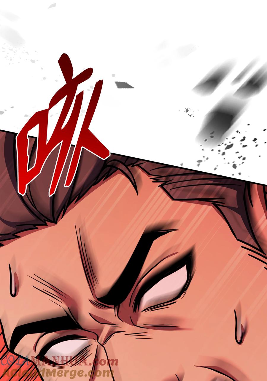《8级魔法师的重生》120 意料之外的鱼 第93页