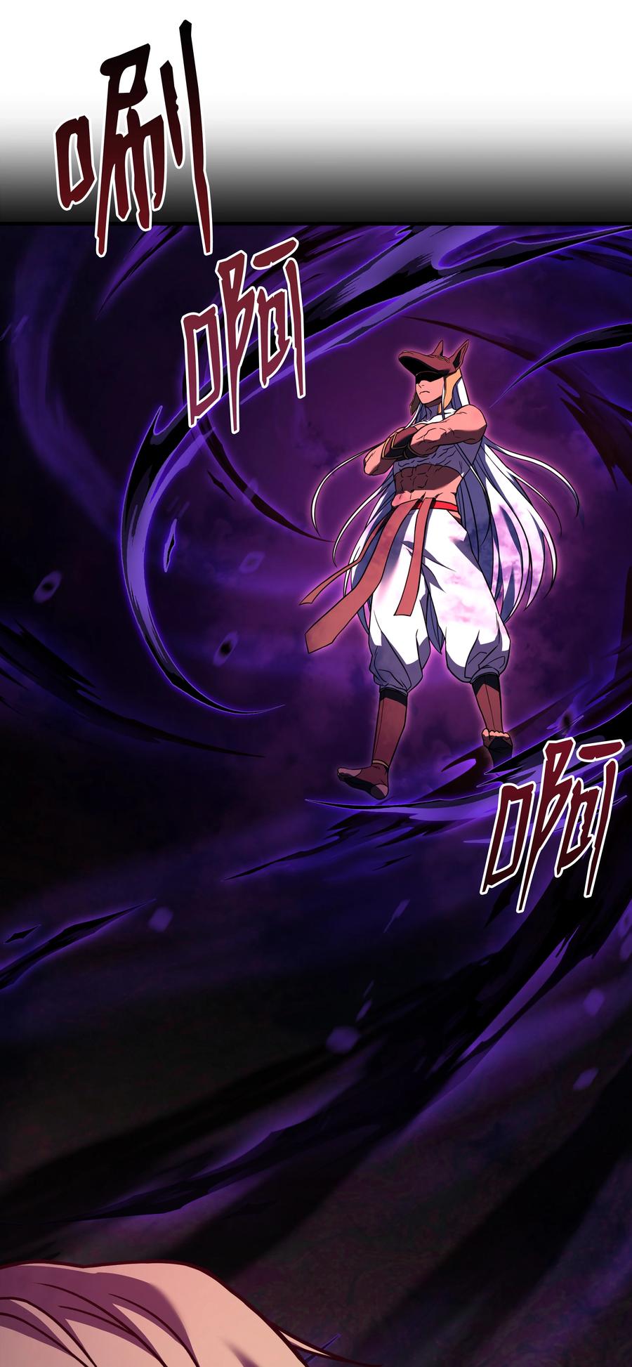 《8级魔法师的重生》121 挑拨离间 第110页