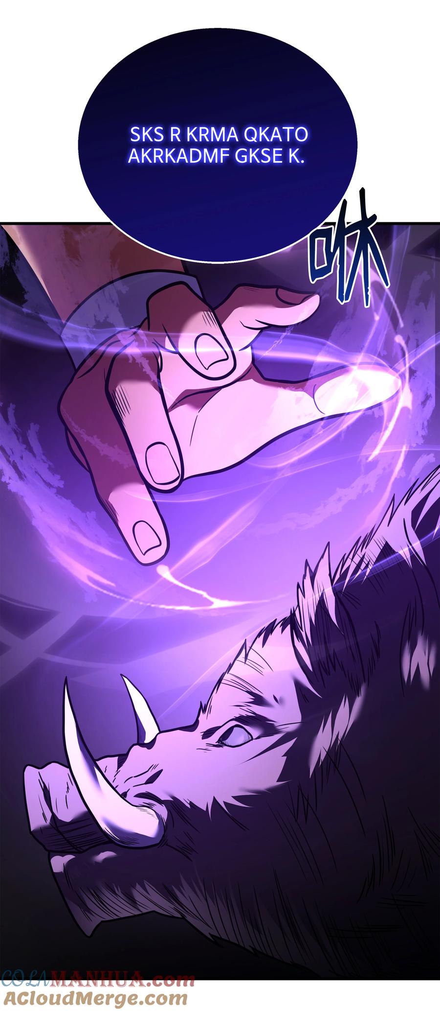 《8级魔法师的重生》121 挑拨离间 第97页