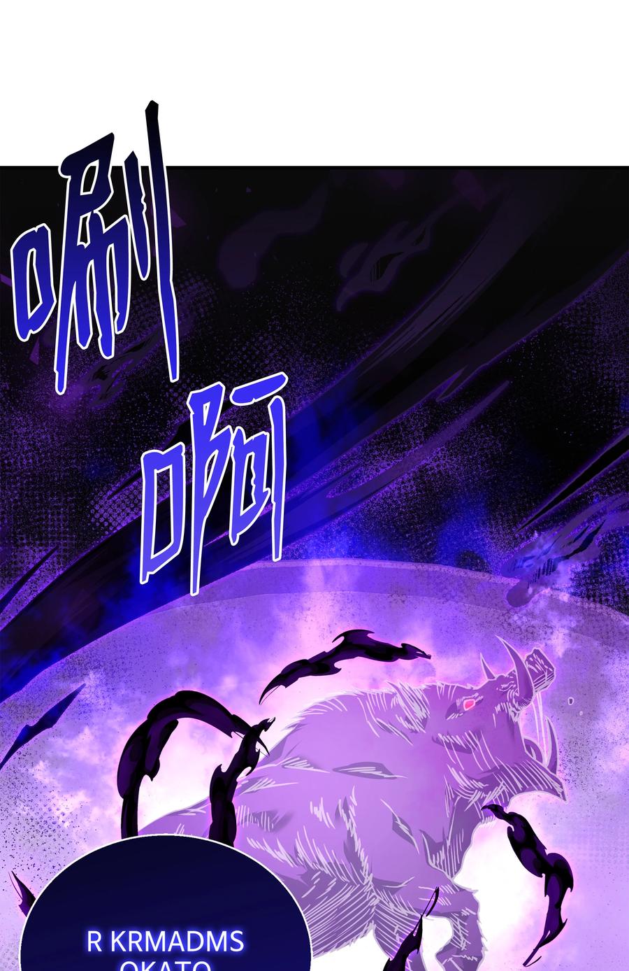 《8级魔法师的重生》121 挑拨离间 第98页