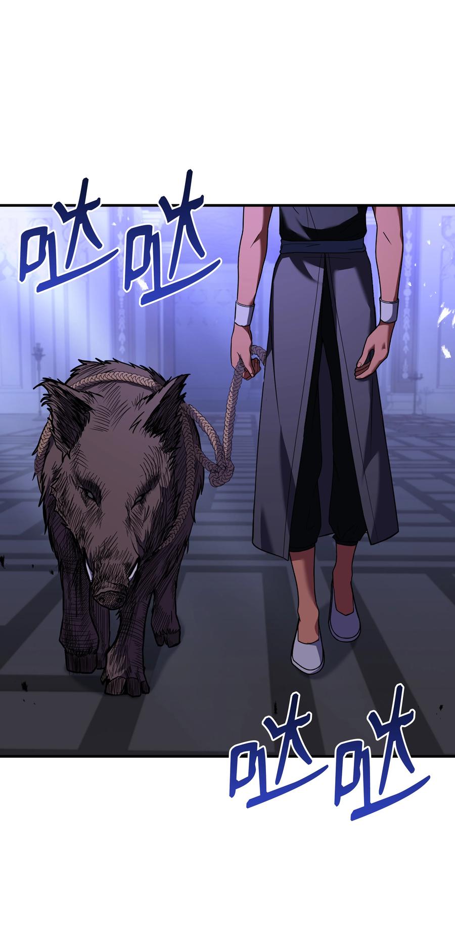 《8级魔法师的重生》121 挑拨离间 第72页