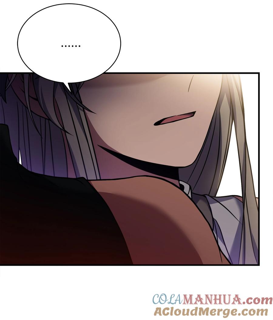 《8级魔法师的重生》121 挑拨离间 第85页
