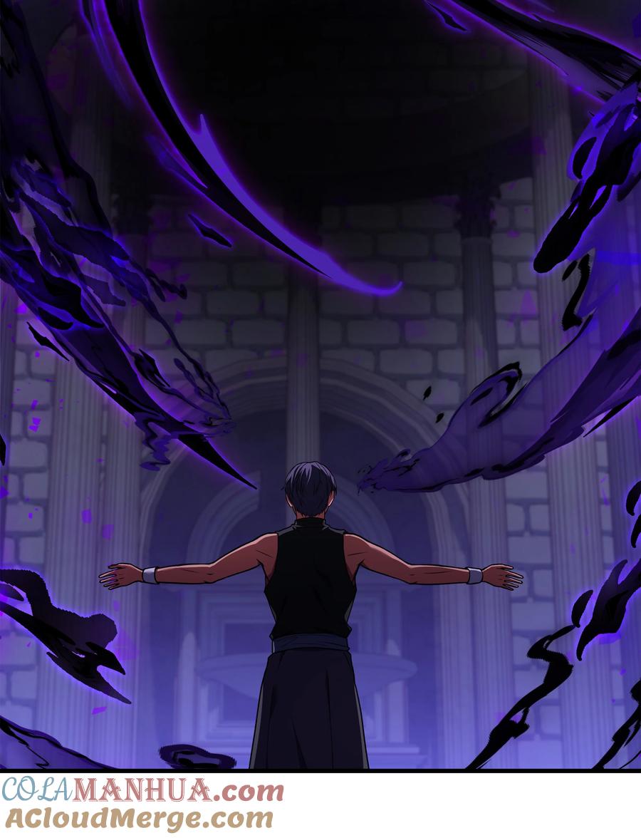 《8级魔法师的重生》121 挑拨离间 第101页