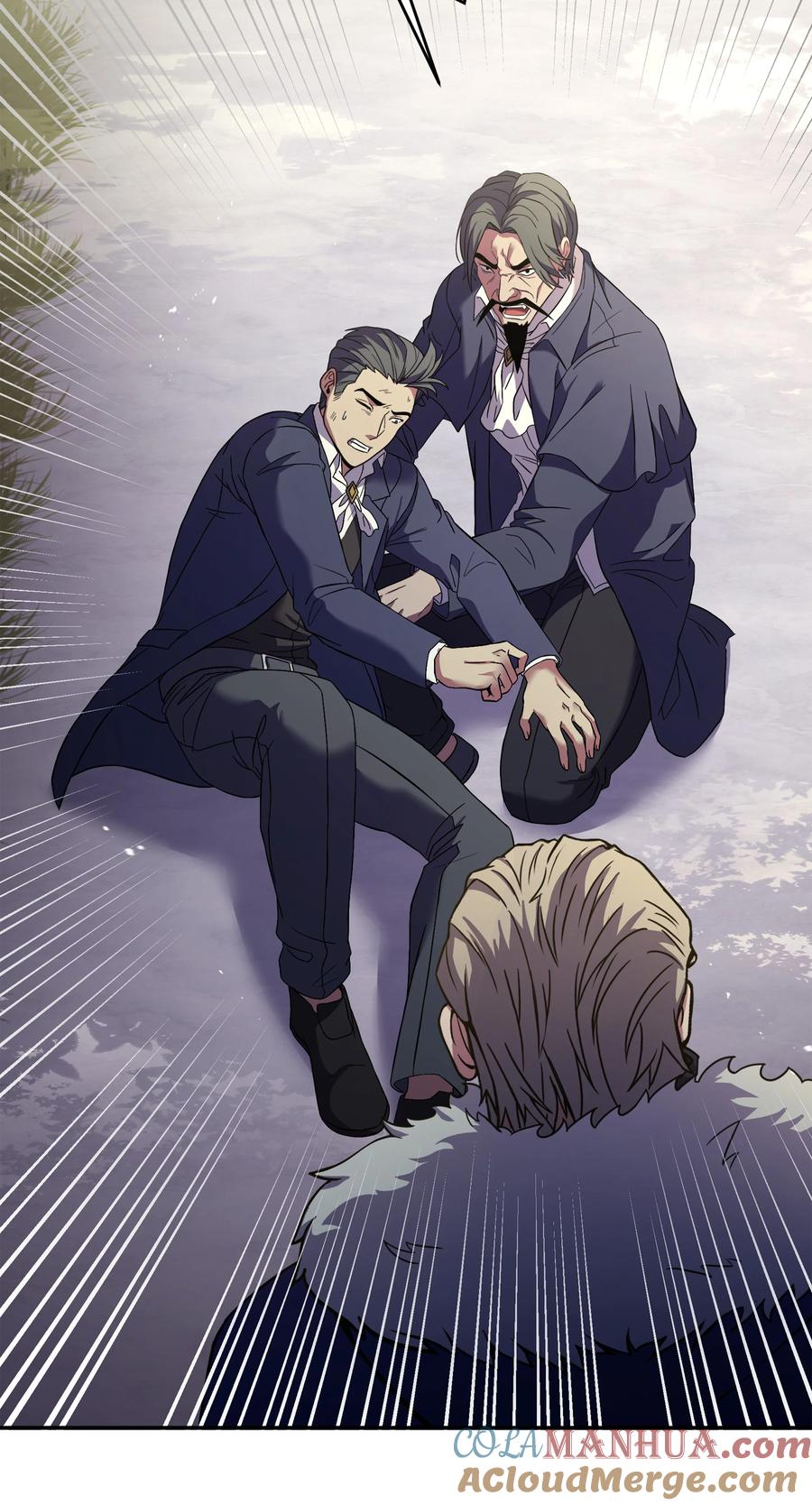 《8级魔法师的重生》121 挑拨离间 第29页