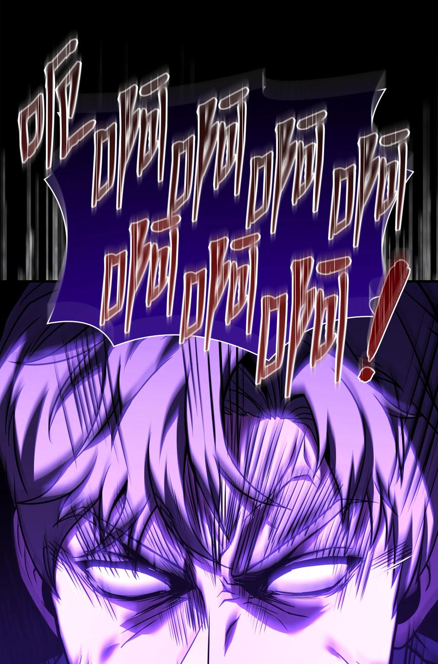 《8级魔法师的重生》121 挑拨离间 第123页