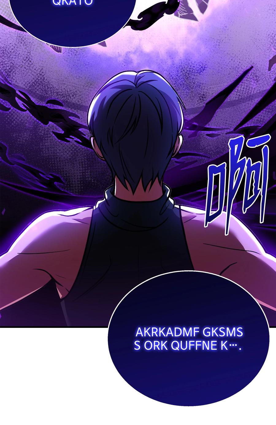 《8级魔法师的重生》121 挑拨离间 第99页