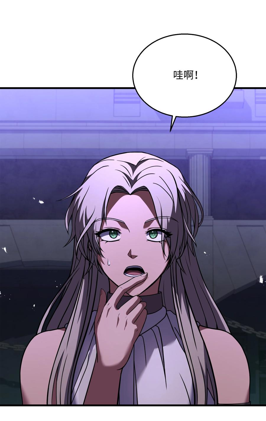 《8级魔法师的重生》121 挑拨离间 第92页