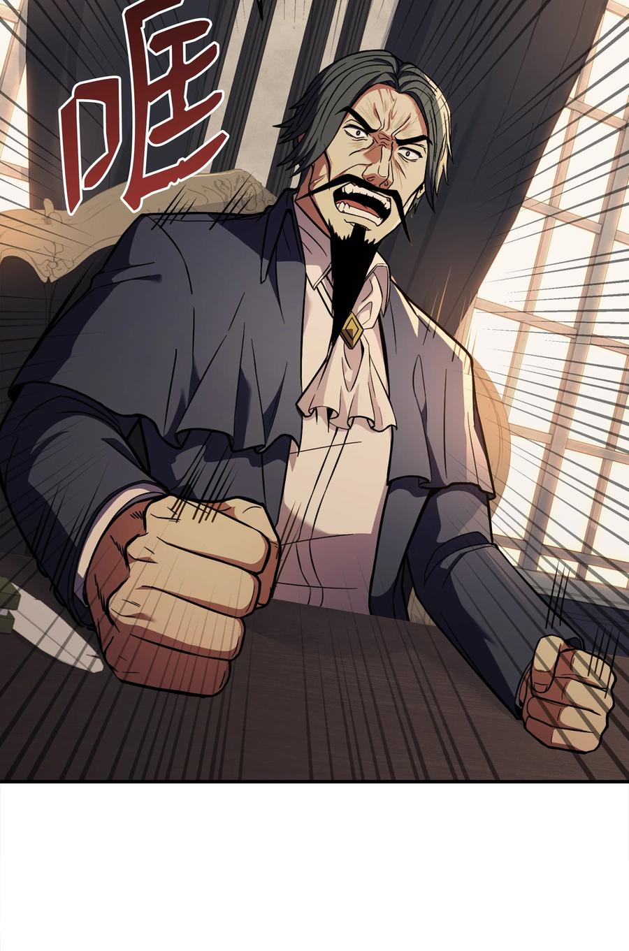 《8级魔法师的重生》122 真正的复仇才刚开始 第66页